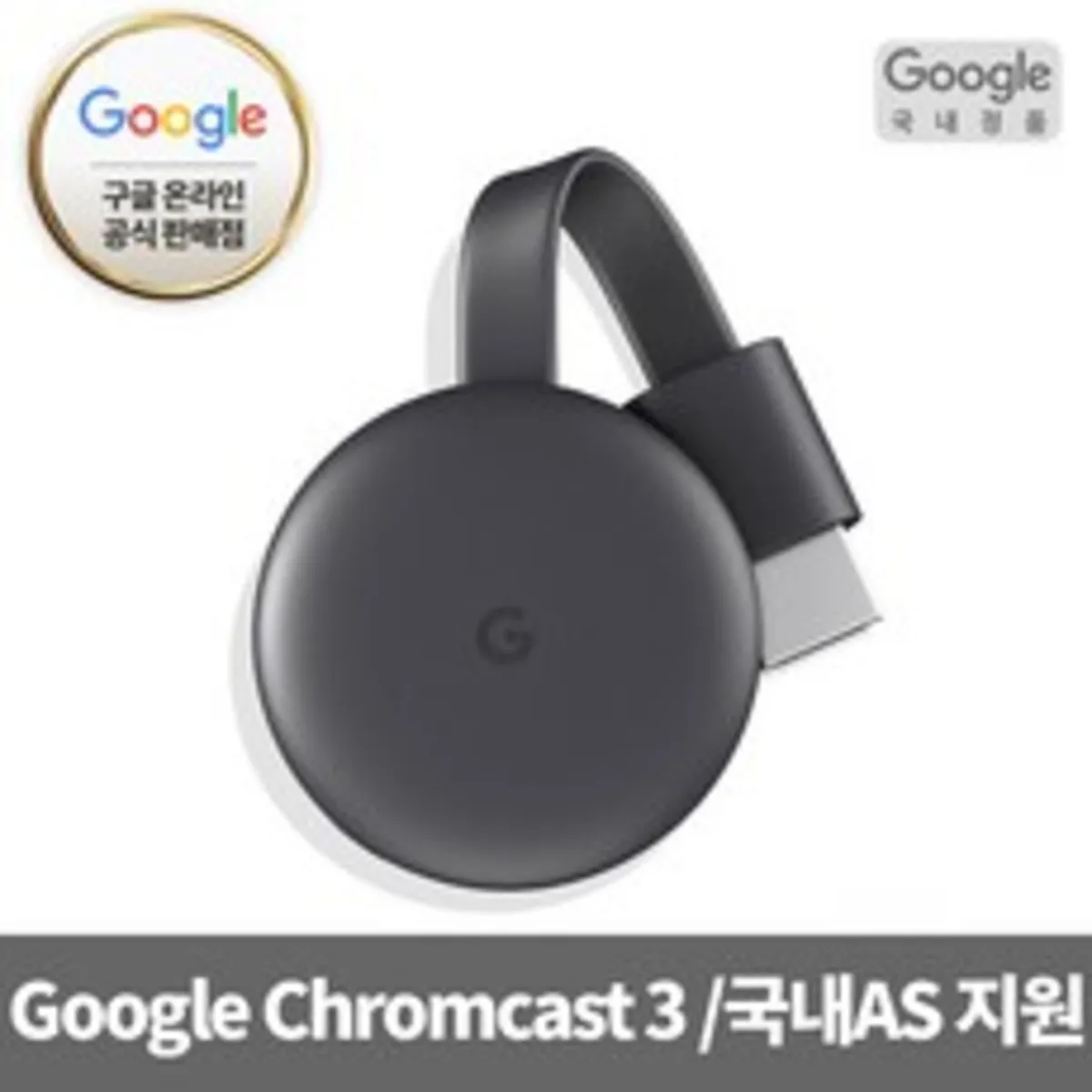 미라캐스트 추천 인기 판매 순위 55위 | 2024년 11월 4주차