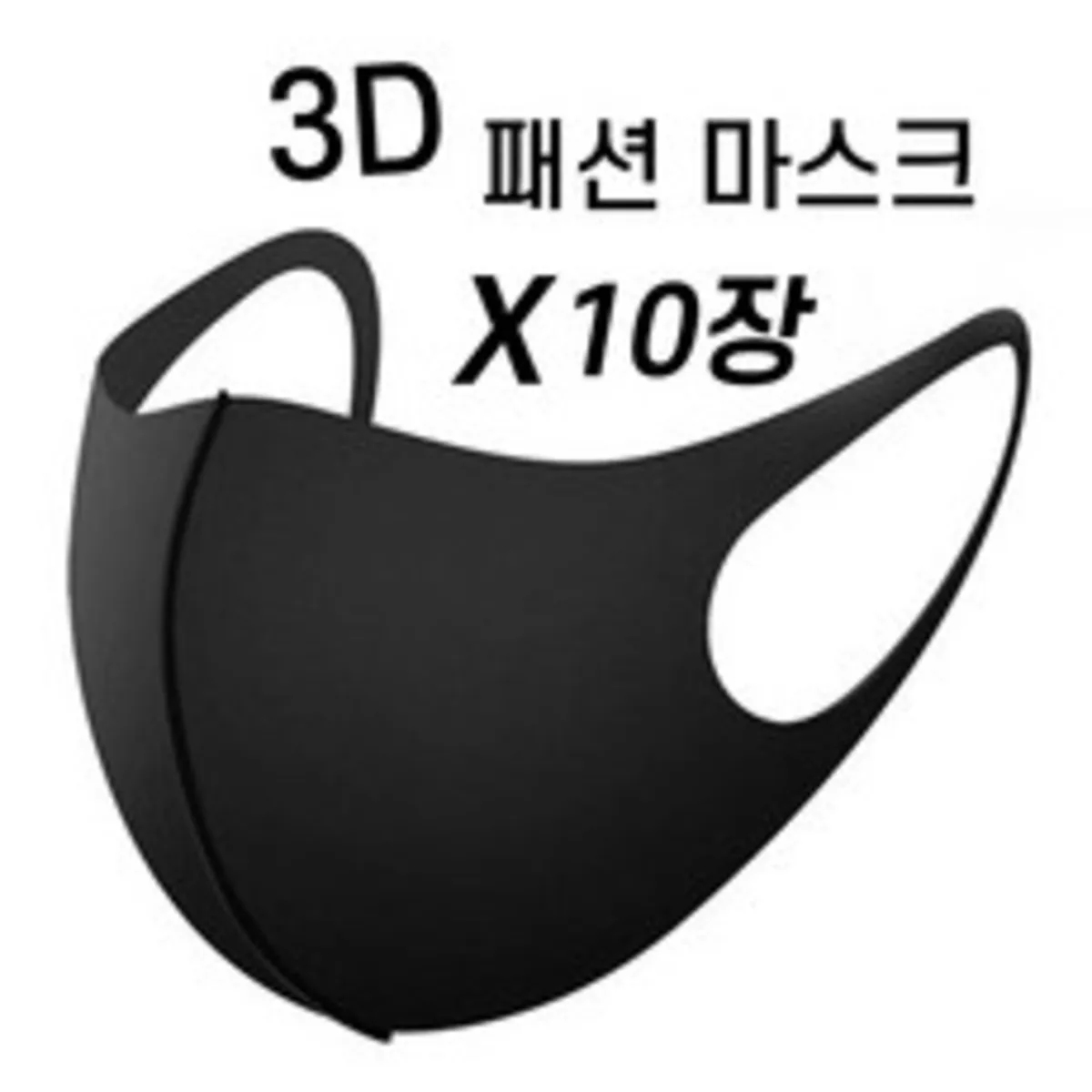 빨아쓰는 마스크 추천 인기 판매 순위 40위 | 2025년 4월 3주차