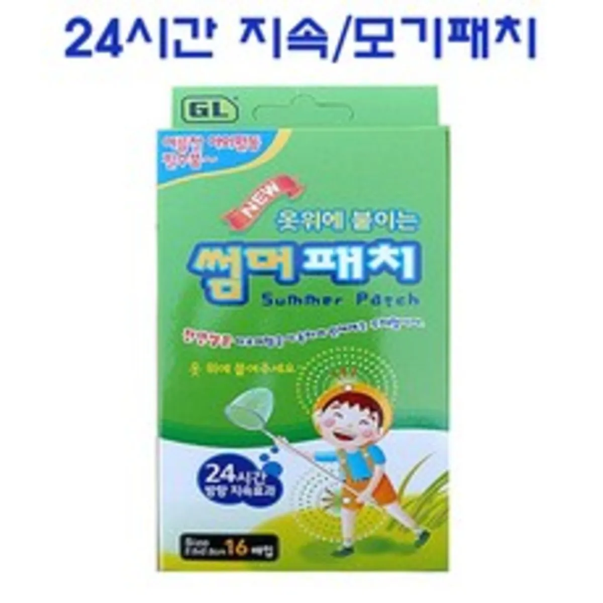 썸머패치 추천 인기 판매 순위 12위 | 2024년 10월 2주차