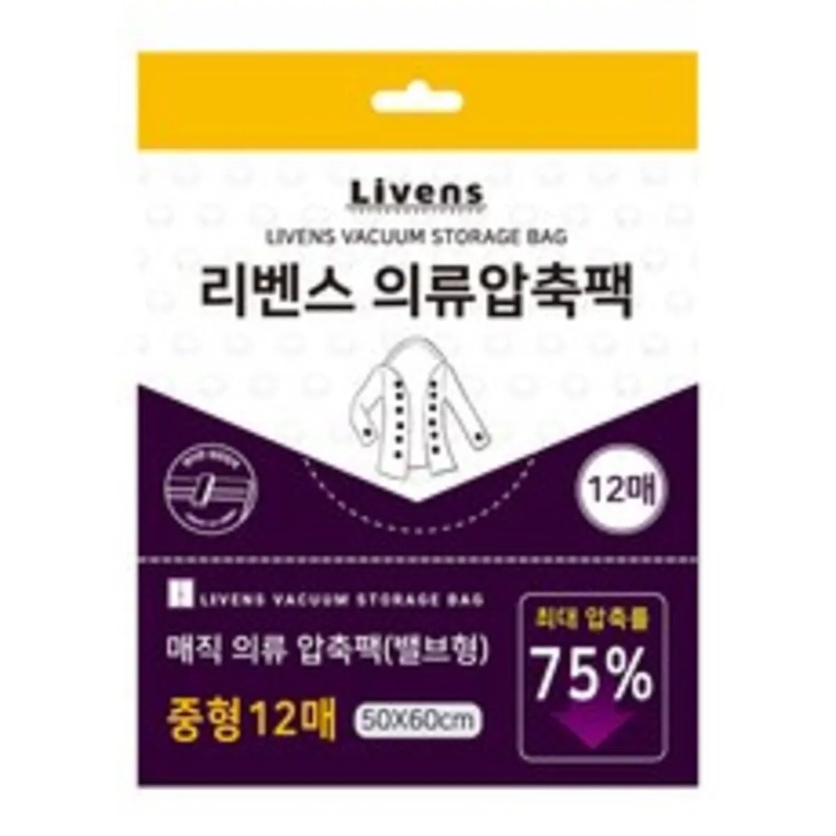 의류용 압축팩 추천 인기 판매 순위 68위 | 2024년 11월 3주차